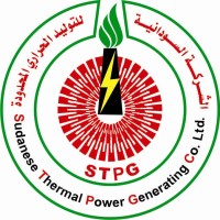 شعار الشركة السودانية للتوليد الحراري