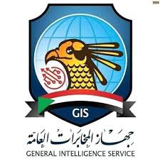شعار جهاز المخابرات العامة